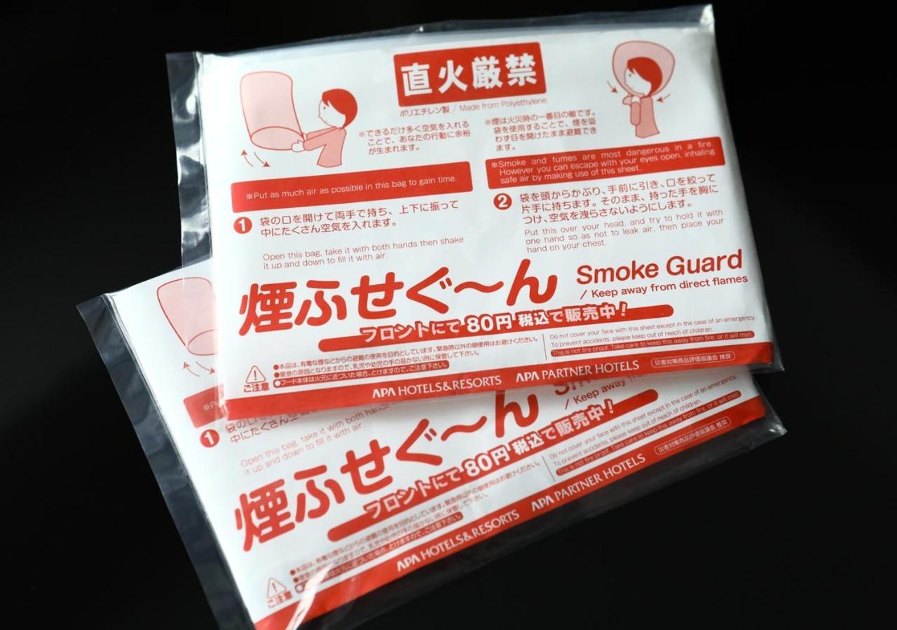 APA Hotel Tsukiji-eki Minami Tokyo Eksteriør billede